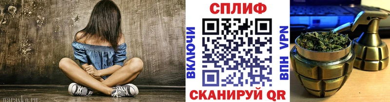 Купить Ногинск МАРИХУАНА  Кокаин  Меф 