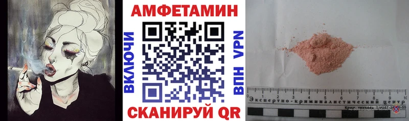как найти наркотики  Ногинск  АМФЕТАМИН VHQ 