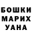 Меф 4 MMC Kristina Belka
