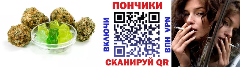 shop как зайти  Ногинск  Еда ТГК марихуана 