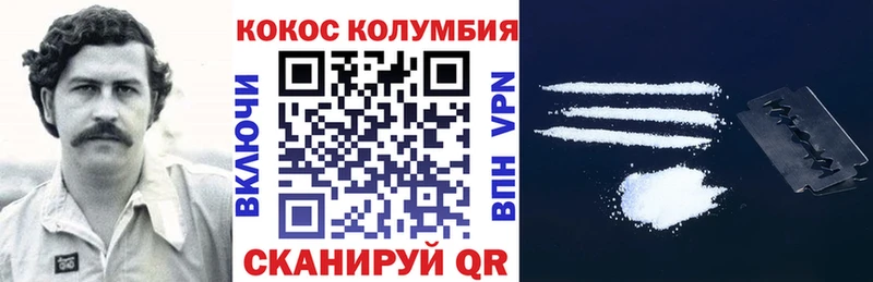 COCAIN Боливия  Ногинск 
