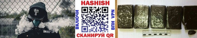 где купить наркоту  маркетплейс состав  ГАШ Ice-O-Lator  Ногинск 