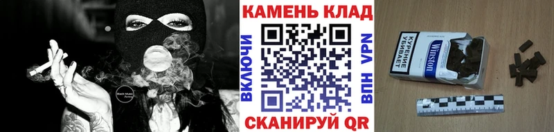 ГАШ VHQ Ногинск