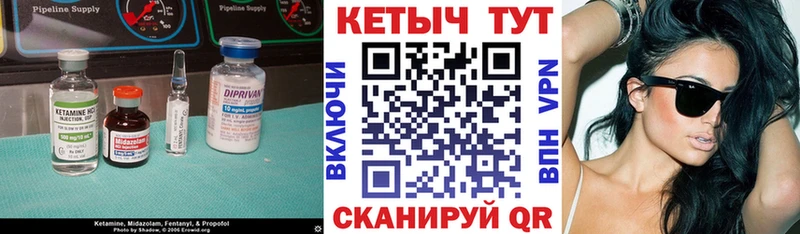 Кетамин VHQ  Ногинск 