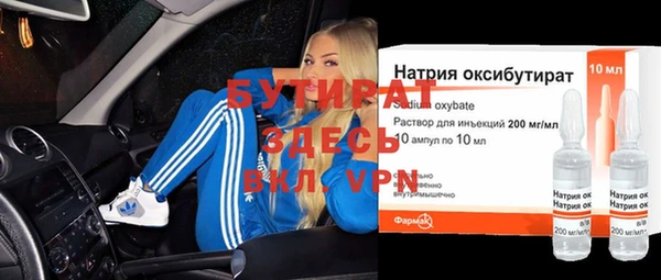 амф Балахна