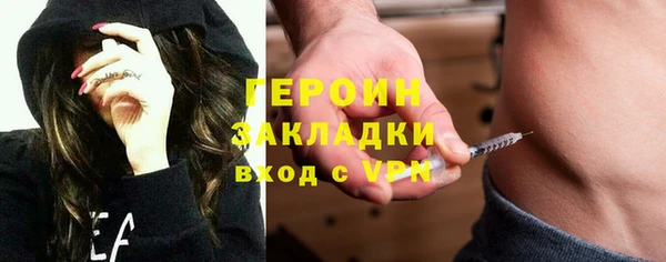 спайс Балабаново