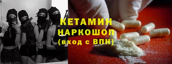 спайс Балабаново