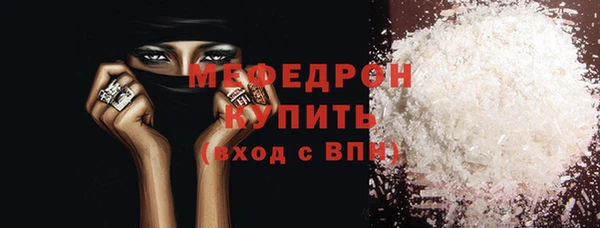 амф Балахна