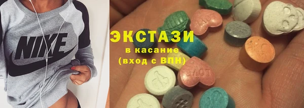 амф Балахна
