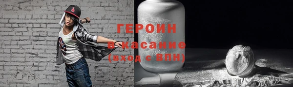 спайс Балабаново