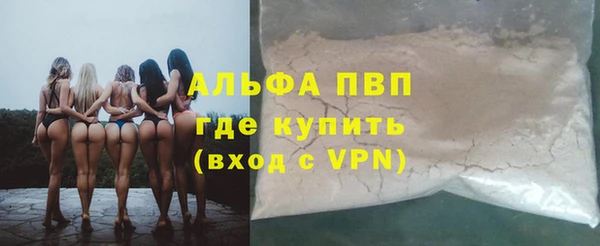спайс Балабаново