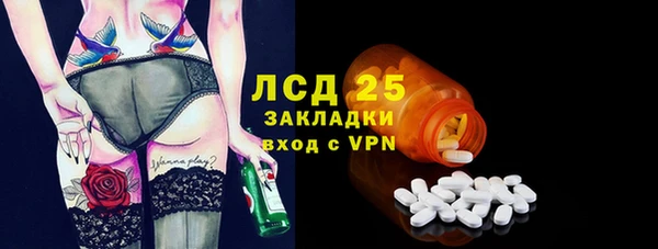 амф Балахна