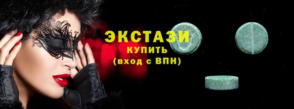 спайс Балабаново
