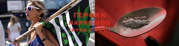 амф Балахна