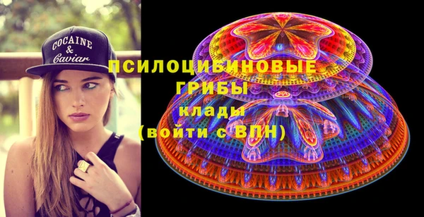 спайс Балабаново