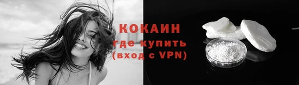 спайс Балабаново