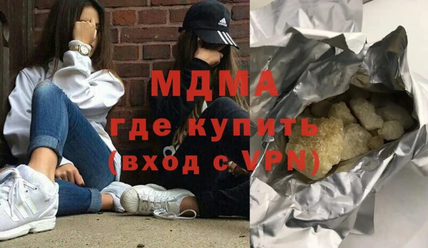 спайс Балабаново