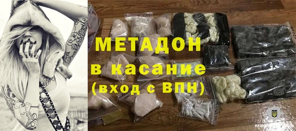 спайс Балабаново