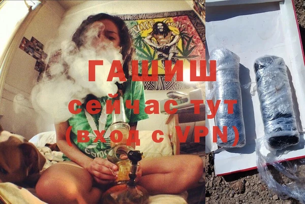 спайс Балабаново