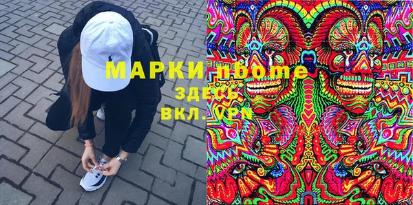 спайс Балабаново