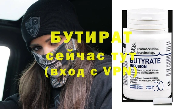 спайс Балабаново