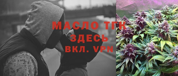 спайс Балабаново