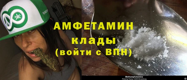 амф Балахна