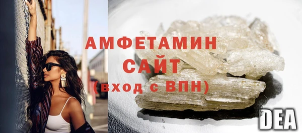 амф Балахна