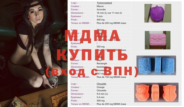 mdma Баксан