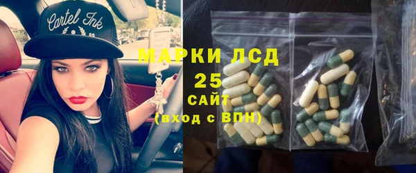 амф Балахна