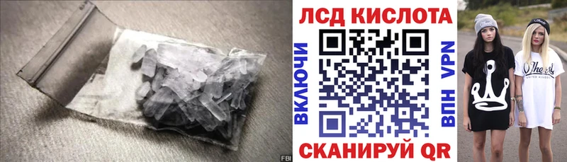 LSD-25 экстази ecstasy  где купить наркоту  Ногинск 