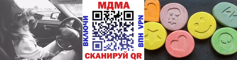 МДМА VHQ где купить наркоту Ногинск