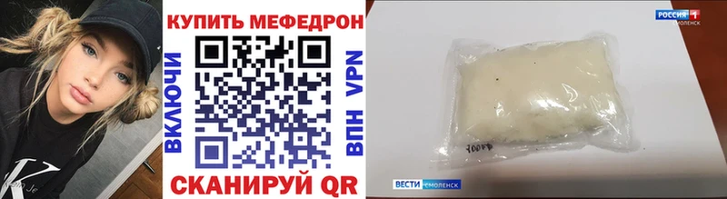 МЕФ VHQ  KRAKEN вход  Ногинск 