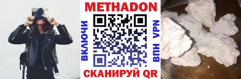 MEGA онион  Ногинск  Метадон methadone 