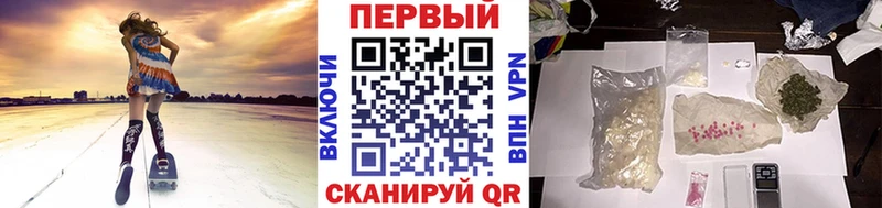 Метамфетамин пудра где купить наркоту Ногинск