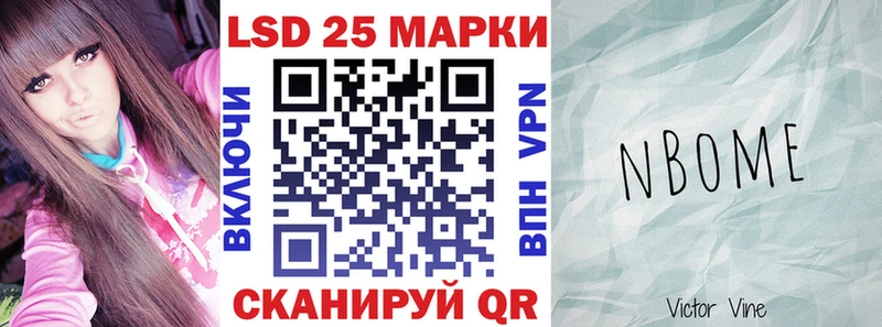 Марки NBOMe 1,8мг  OMG tor  Ногинск 