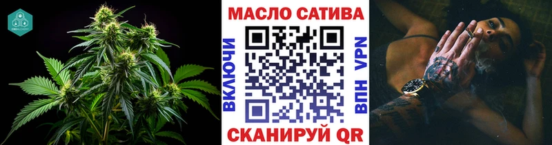 где купить наркоту  Ногинск  ТГК жижа 