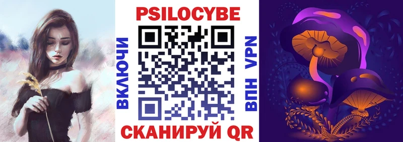 Псилоцибиновые грибы мухоморы  как найти закладки  Ногинск 