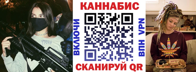 Канабис планчик  Ногинск 